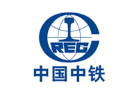 中國中鐵
